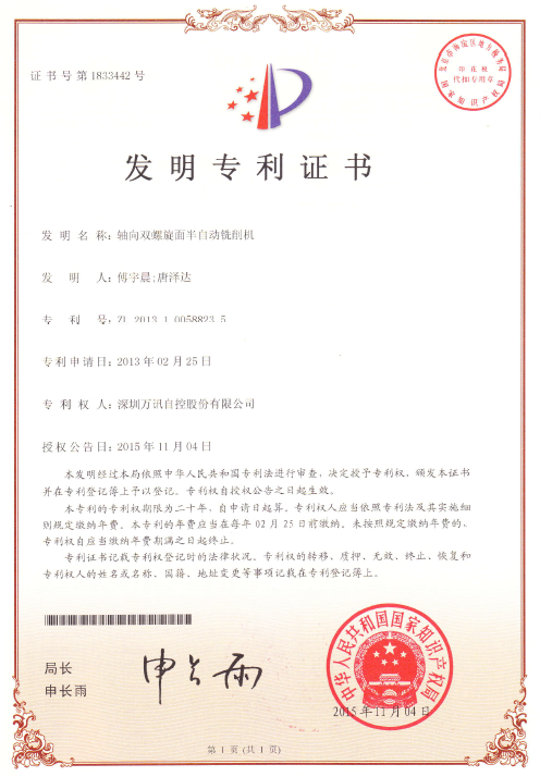 乐天堂·fun88(中国区) - 官方网站