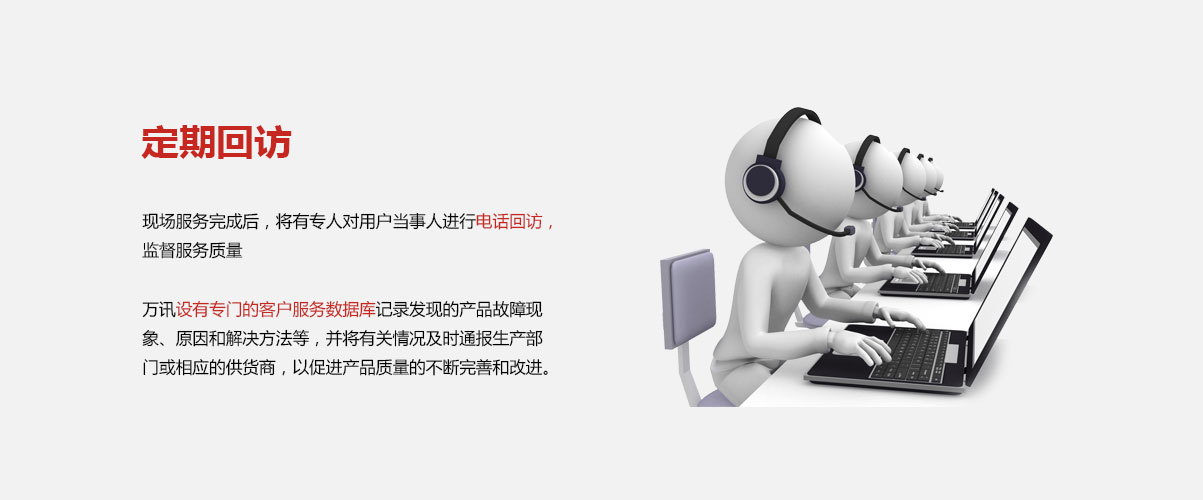 乐天堂·fun88(中国区) - 官方网站
