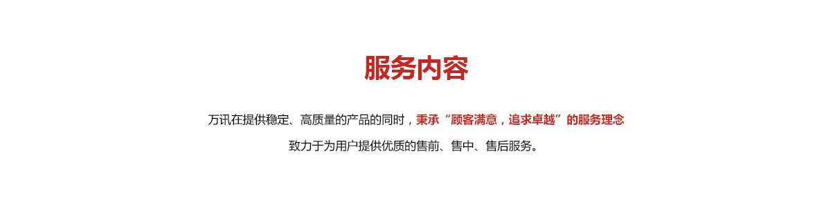 乐天堂·fun88(中国区) - 官方网站