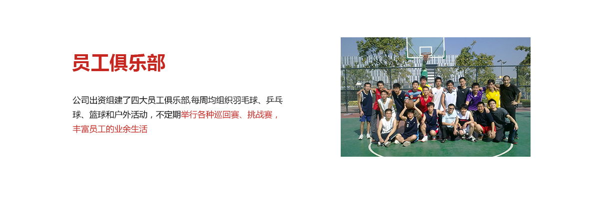 乐天堂·fun88(中国区) - 官方网站