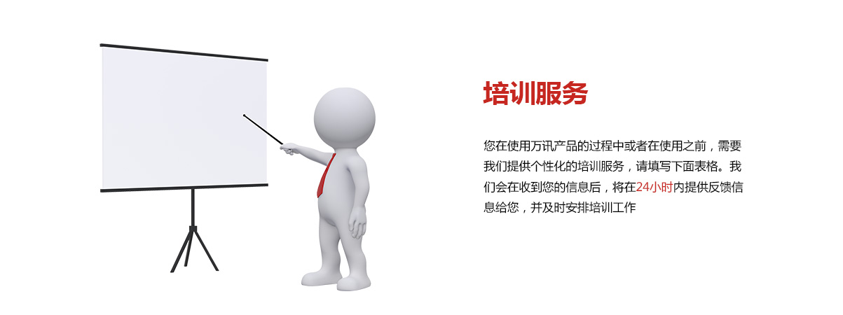 乐天堂·fun88(中国区) - 官方网站