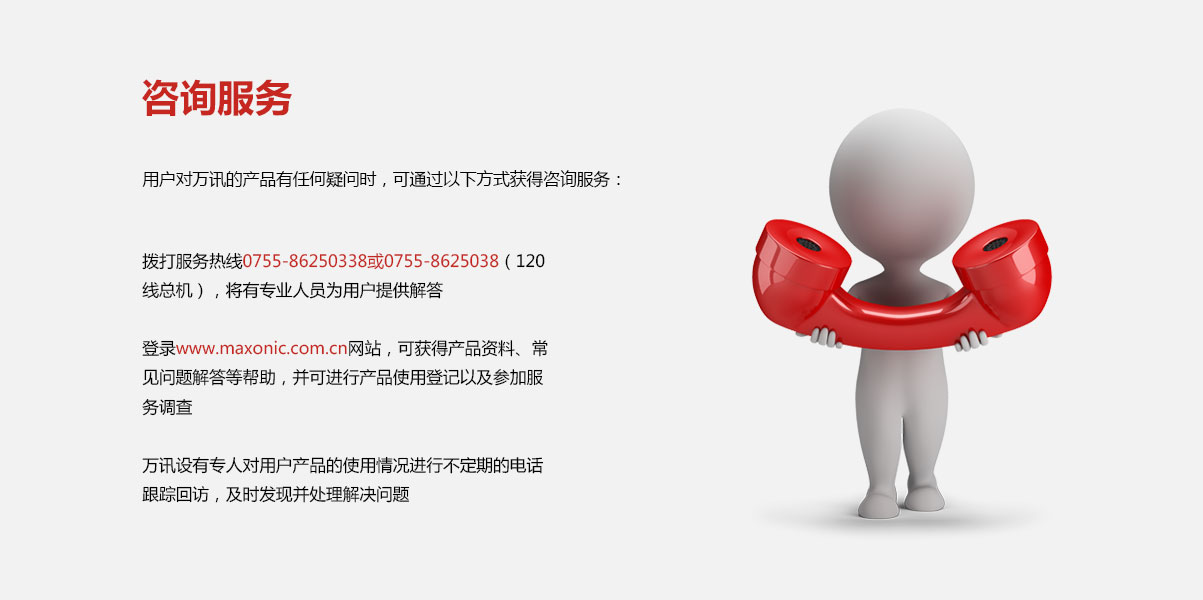 乐天堂·fun88(中国区) - 官方网站