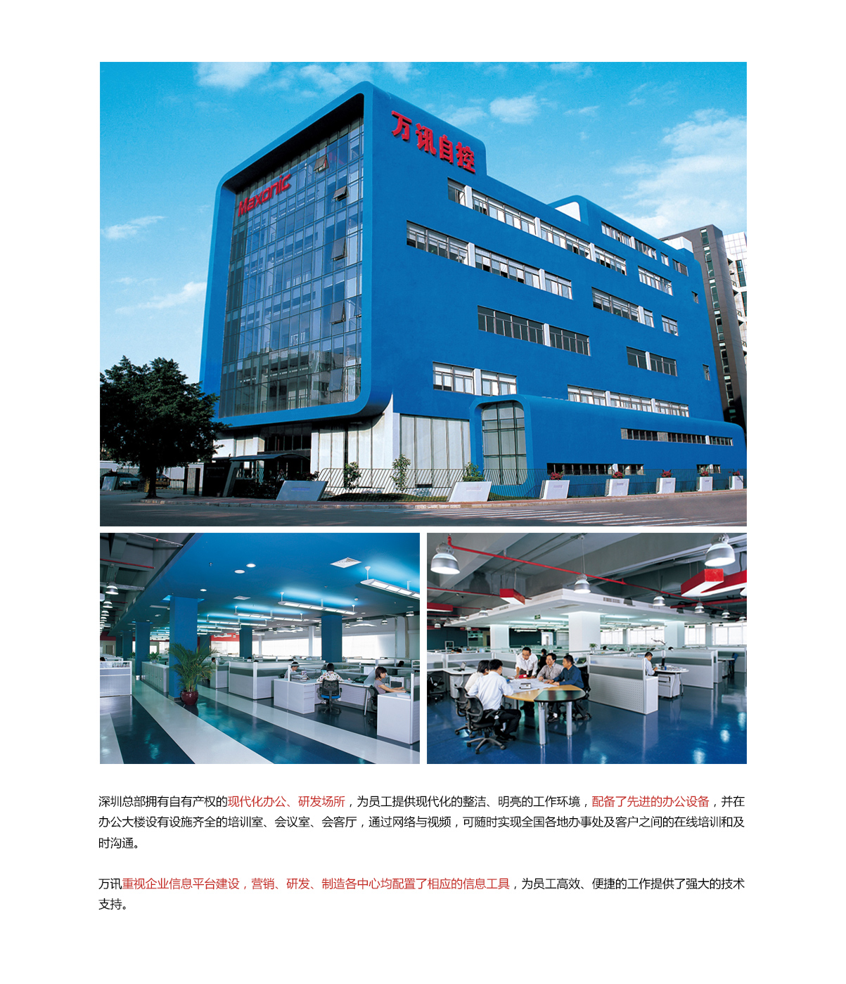乐天堂·fun88(中国区) - 官方网站