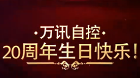 乐天堂·fun88(中国区) - 官方网站