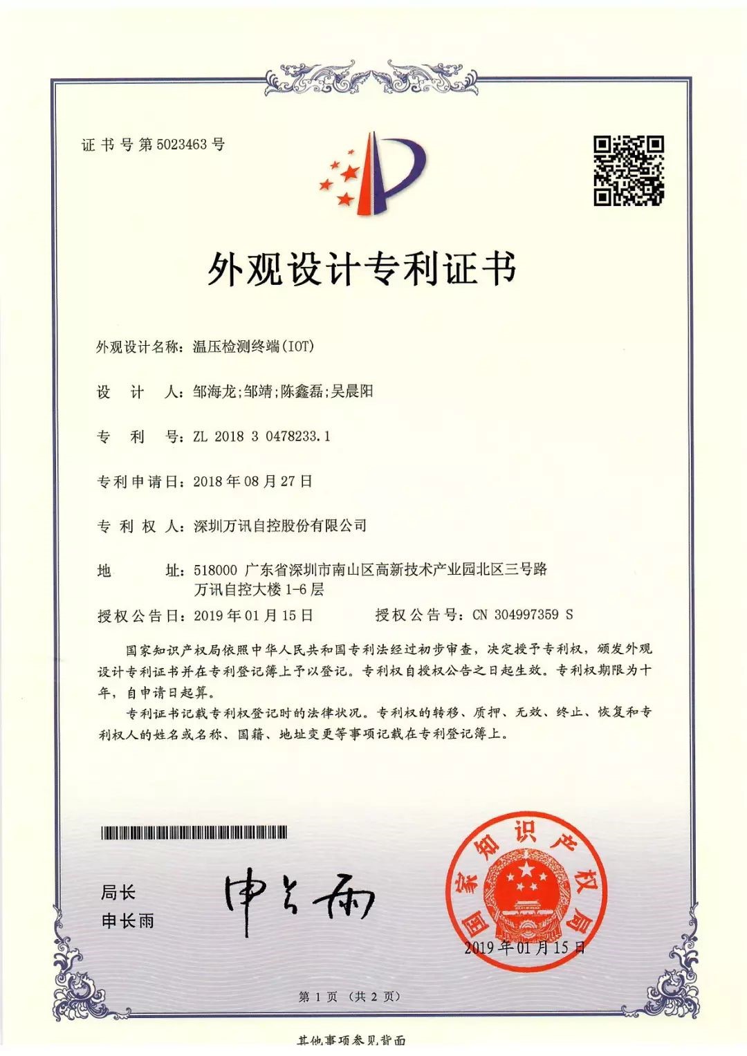 f486f3c008 乐天堂·fun88(中国区) - 官方网站