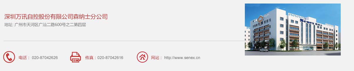 乐天堂·fun88(中国区) - 官方网站