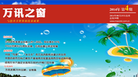 乐天堂·fun88(中国区) - 官方网站