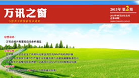 乐天堂·fun88(中国区) - 官方网站