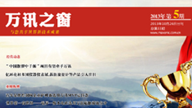 乐天堂·fun88(中国区) - 官方网站