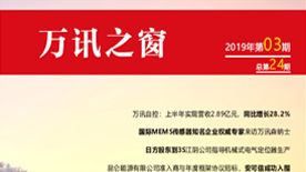 乐天堂·fun88(中国区) - 官方网站