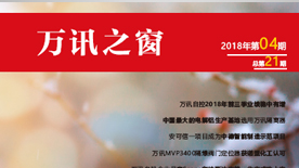乐天堂·fun88(中国区) - 官方网站