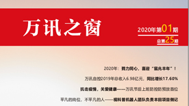 乐天堂·fun88(中国区) - 官方网站