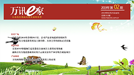 乐天堂·fun88(中国区) - 官方网站