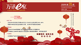 乐天堂·fun88(中国区) - 官方网站