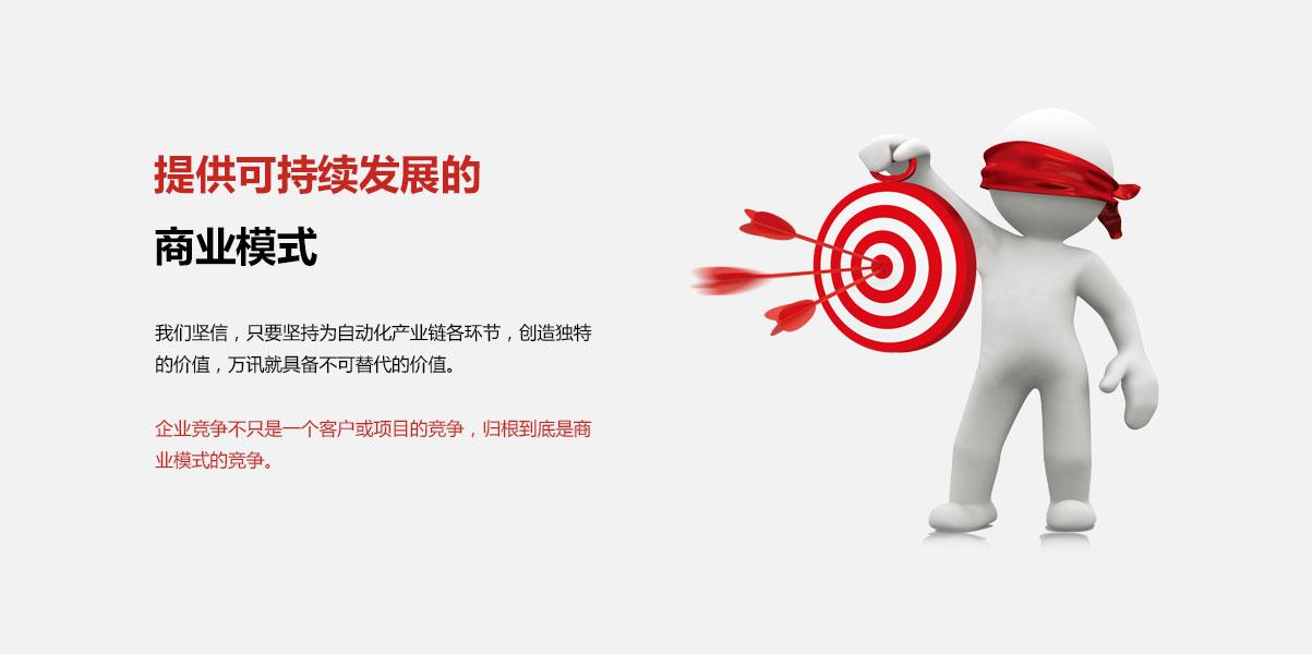 乐天堂·fun88(中国区) - 官方网站
