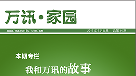 乐天堂·fun88(中国区) - 官方网站