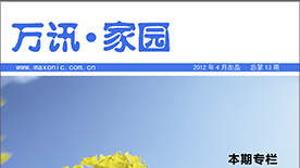 乐天堂·fun88(中国区) - 官方网站