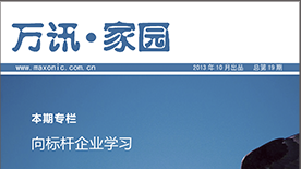 乐天堂·fun88(中国区) - 官方网站