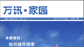 乐天堂·fun88(中国区) - 官方网站