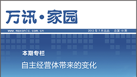 乐天堂·fun88(中国区) - 官方网站