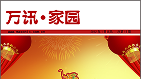 乐天堂·fun88(中国区) - 官方网站