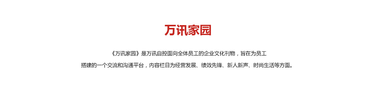 乐天堂·fun88(中国区) - 官方网站