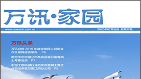 乐天堂·fun88(中国区) - 官方网站