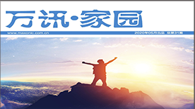 乐天堂·fun88(中国区) - 官方网站