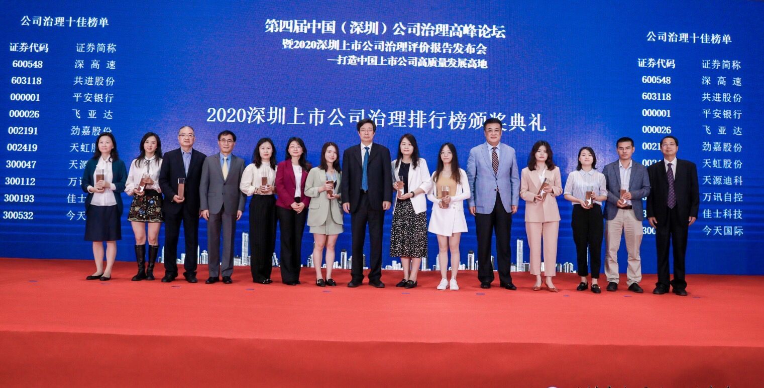 乐天堂·fun88(中国区) - 官方网站