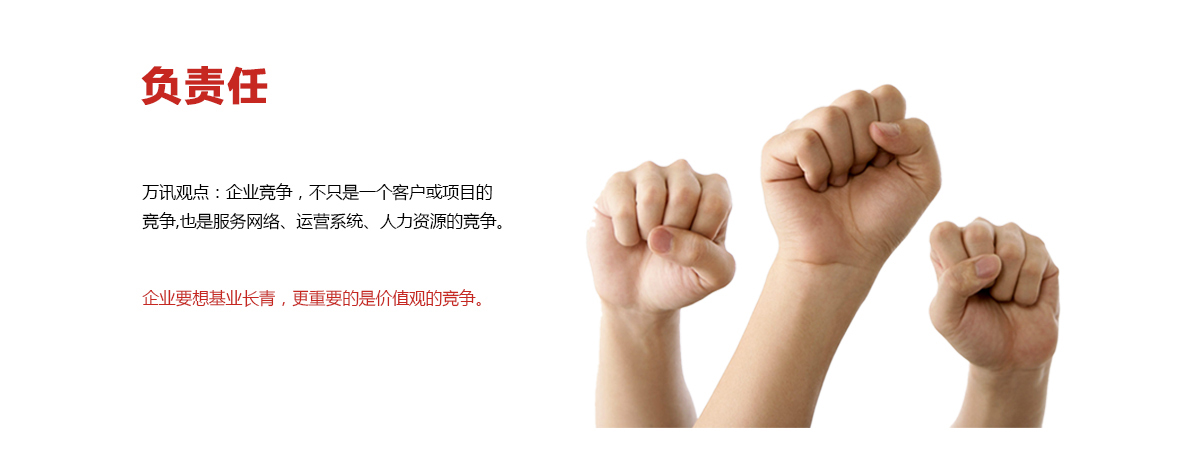 乐天堂·fun88(中国区) - 官方网站