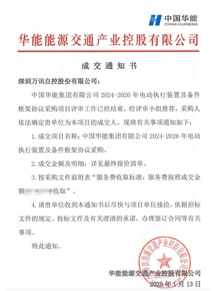 乐天堂·fun88(中国区) - 官方网站