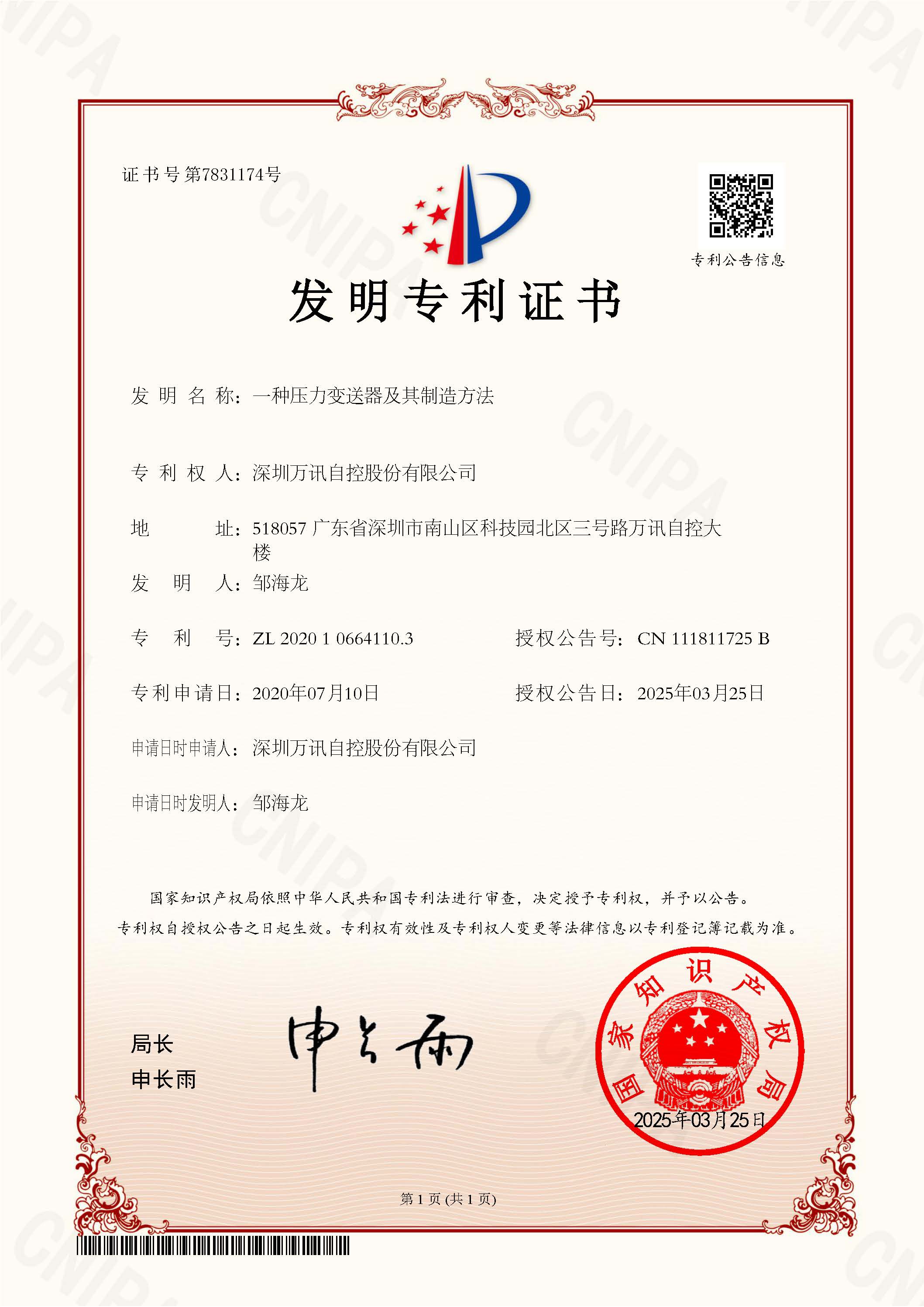 乐天堂·fun88(中国区) - 官方网站