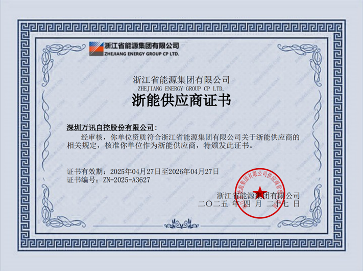 乐天堂·fun88(中国区) - 官方网站