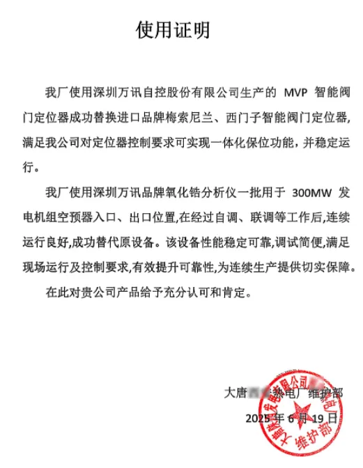 乐天堂·fun88(中国区) - 官方网站