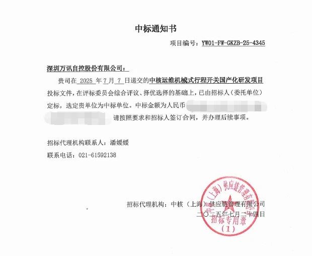 乐天堂·fun88(中国区) - 官方网站