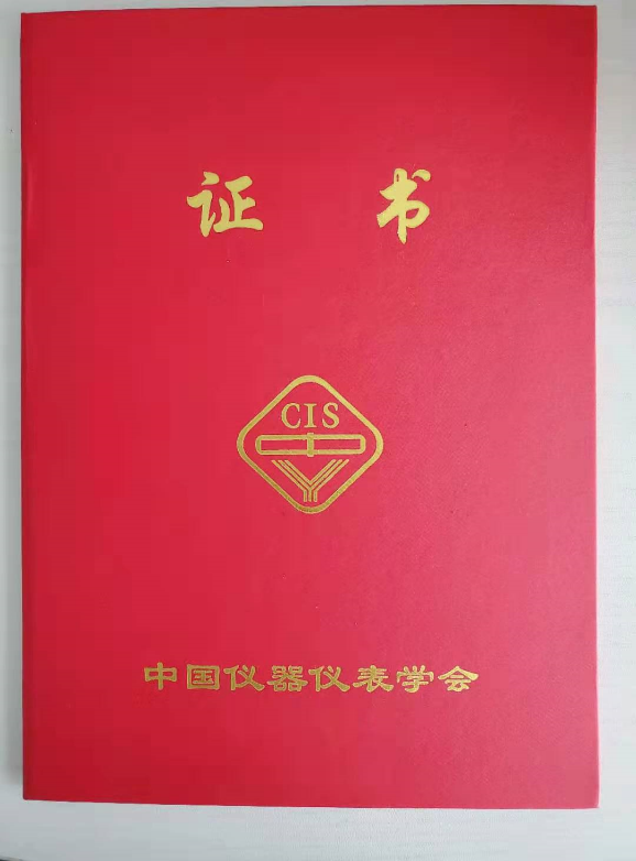 乐天堂·fun88(中国区) - 官方网站