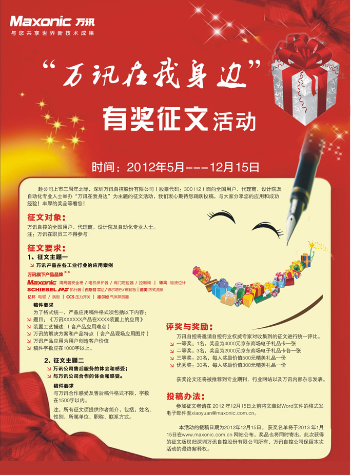 乐天堂·fun88(中国区) - 官方网站