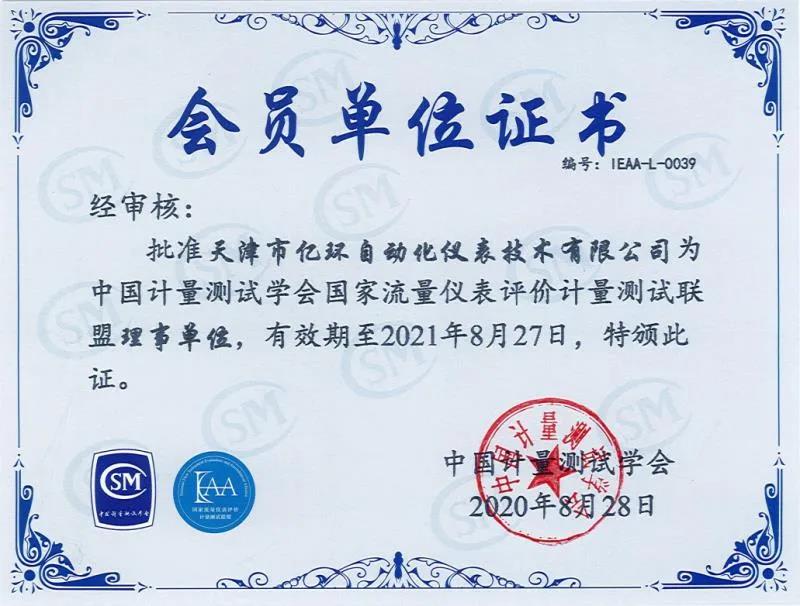 c5223e6e37 乐天堂·fun88(中国区) - 官方网站