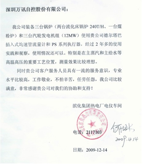 乐天堂·fun88(中国区) - 官方网站